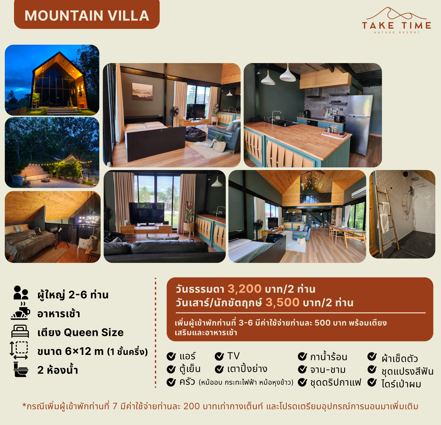 Villa - Copy - Copy (2)